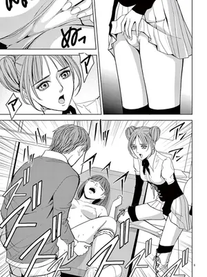 [赤坂一夫] EROSサバイバル 05_050150