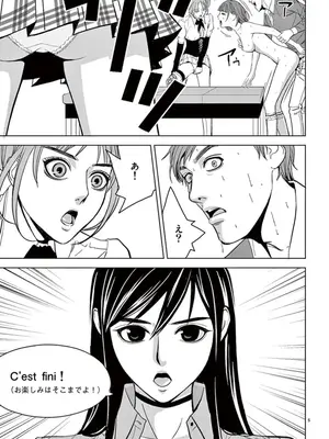 [赤坂一夫] EROSサバイバル 05_050164