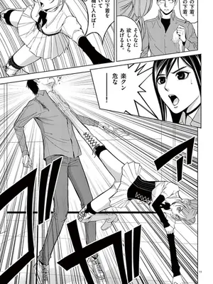 [赤坂一夫] EROSサバイバル 05_050170