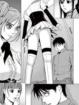 [赤坂一夫] EROSサバイバル 05_050172