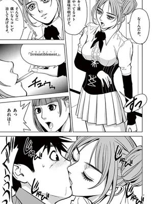 [赤坂一夫] EROSサバイバル 05_050178