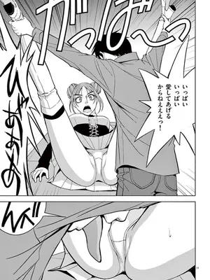 [赤坂一夫] EROSサバイバル 05_050182