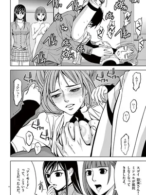 [赤坂一夫] EROSサバイバル 05_050187