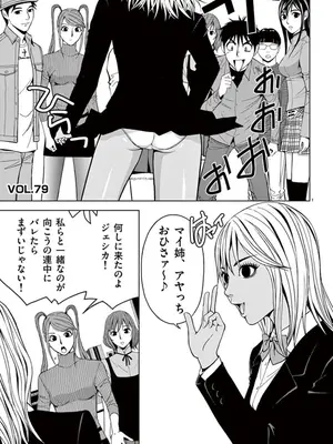 [赤坂一夫] EROSサバイバル 06_060014