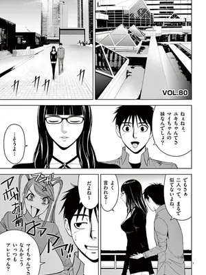 [赤坂一夫] EROSサバイバル 06_060026