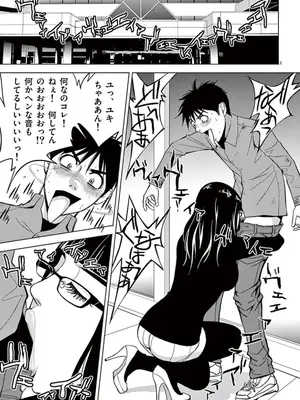 [赤坂一夫] EROSサバイバル 06_060042