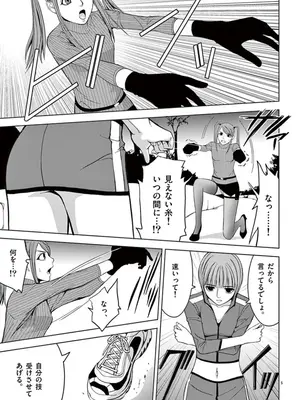 [赤坂一夫] EROSサバイバル 06_060078