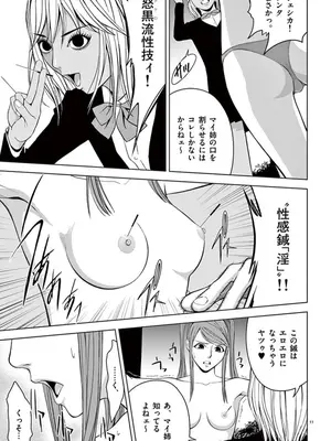 [赤坂一夫] EROSサバイバル 06_060084