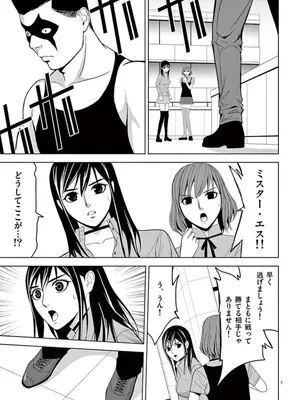 [赤坂一夫] EROSサバイバル 06_060104