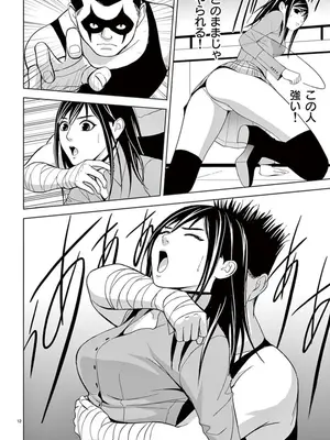 [赤坂一夫] EROSサバイバル 06_060109