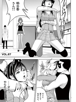 [赤坂一夫] EROSサバイバル 06_060110