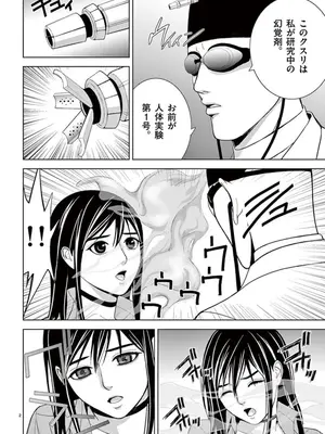 [赤坂一夫] EROSサバイバル 06_060123