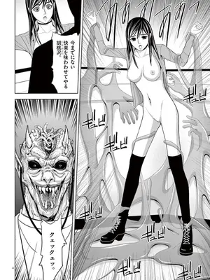 [赤坂一夫] EROSサバイバル 06_060125