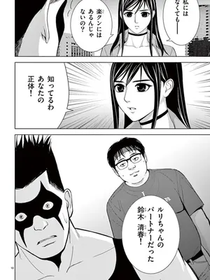 [赤坂一夫] EROSサバイバル 06_060131