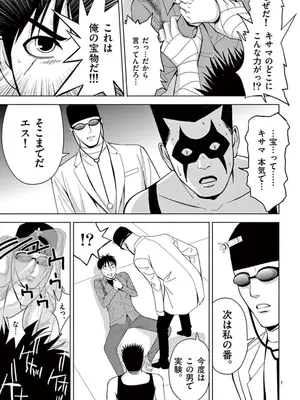 [赤坂一夫] EROSサバイバル 06_060140