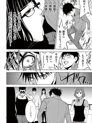 [赤坂一夫] EROSサバイバル 06_060151