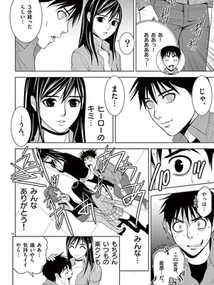 [赤坂一夫] EROSサバイバル 06_060157