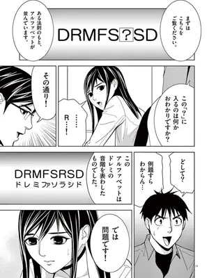 [赤坂一夫] EROSサバイバル 06_060180