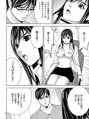 [赤坂一夫] EROSサバイバル 06_060191