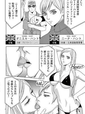 [赤坂一夫] EROSサバイバル 07_070009