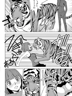 [赤坂一夫] EROSサバイバル 07_070017