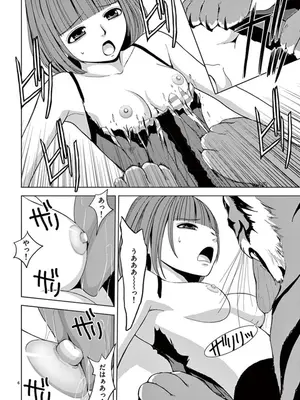 [赤坂一夫] EROSサバイバル 07_070019