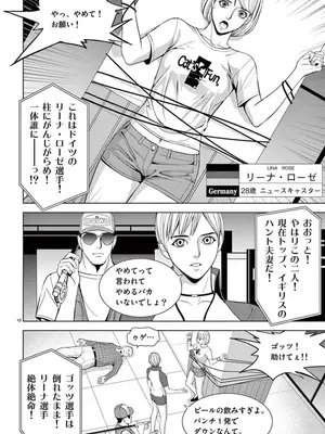 [赤坂一夫] EROSサバイバル 07_070035