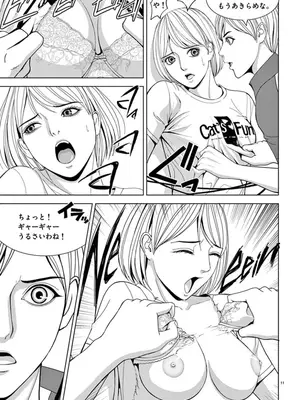 [赤坂一夫] EROSサバイバル 07_070036