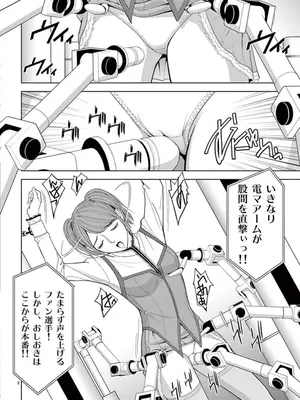 [赤坂一夫] EROSサバイバル 07_070039