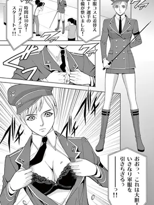 [赤坂一夫] EROSサバイバル 07_070046