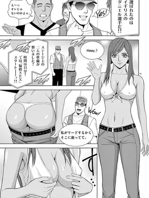 [赤坂一夫] EROSサバイバル 07_070050