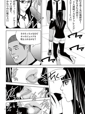 [赤坂一夫] EROSサバイバル 07_070059