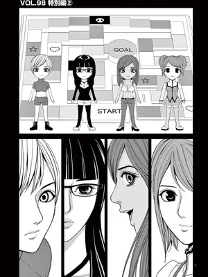 [赤坂一夫] EROSサバイバル 07_070062