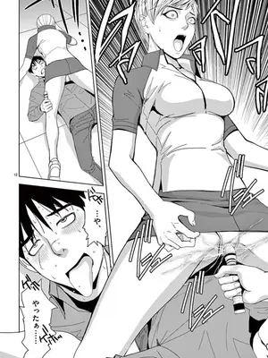 [赤坂一夫] EROSサバイバル 07_070095