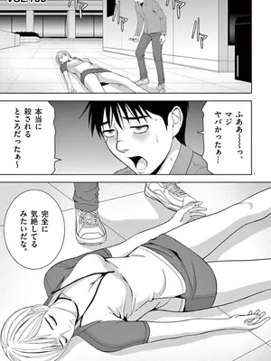 [赤坂一夫] EROSサバイバル 07_070096