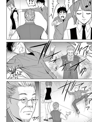 [赤坂一夫] EROSサバイバル 07_070107