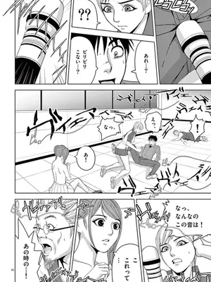 [赤坂一夫] EROSサバイバル 07_070129