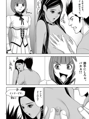 [赤坂一夫] EROSサバイバル 07_070139