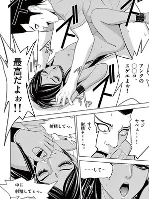 [赤坂一夫] EROSサバイバル 07_070145