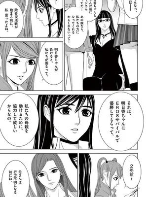 [赤坂一夫] EROSサバイバル 07_070150