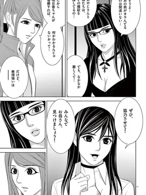 [赤坂一夫] EROSサバイバル 07_070154