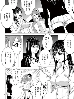 [赤坂一夫] EROSサバイバル 07_070155