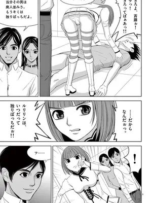 [赤坂一夫] EROSサバイバル 07_070160