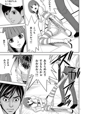 [赤坂一夫] EROSサバイバル 07_070166