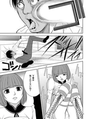 [赤坂一夫] EROSサバイバル 07_070176