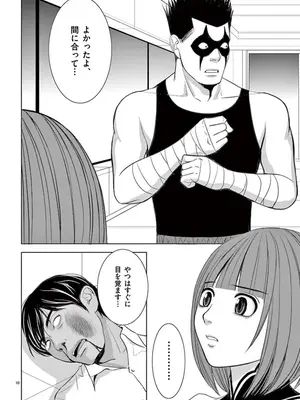 [赤坂一夫] EROSサバイバル 07_070177