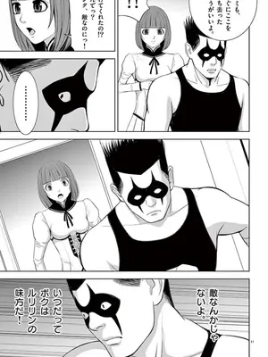 [赤坂一夫] EROSサバイバル 07_070178