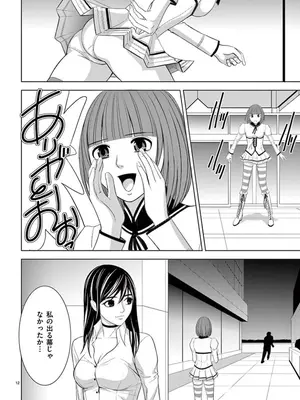 [赤坂一夫] EROSサバイバル 07_070179