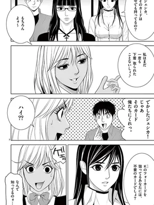 [赤坂一夫] EROSサバイバル 08_080015