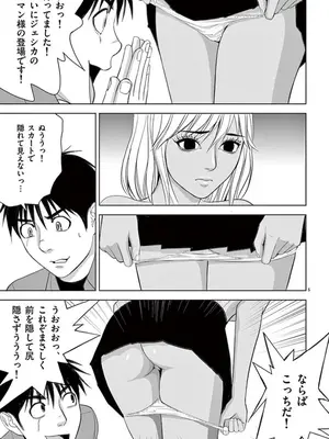 [赤坂一夫] EROSサバイバル 08_080018